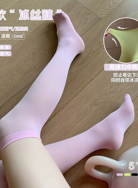 Byurun新款中长筒过膝无骨冰丝瑜伽袜女薄款美腿大腿袜压力瘦腿袜