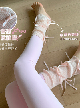 Byu run 新款蝴蝶结糖果色针织袜套堆堆瑜伽袜女加厚中长筒室内袜