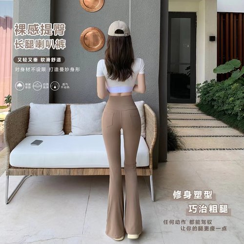 高腰提臀口袋喇叭裤子