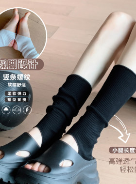 Byu run 新款螺纹踩脚堆堆袜套室内瑜伽袜女竖条纹普拉提打底袜子