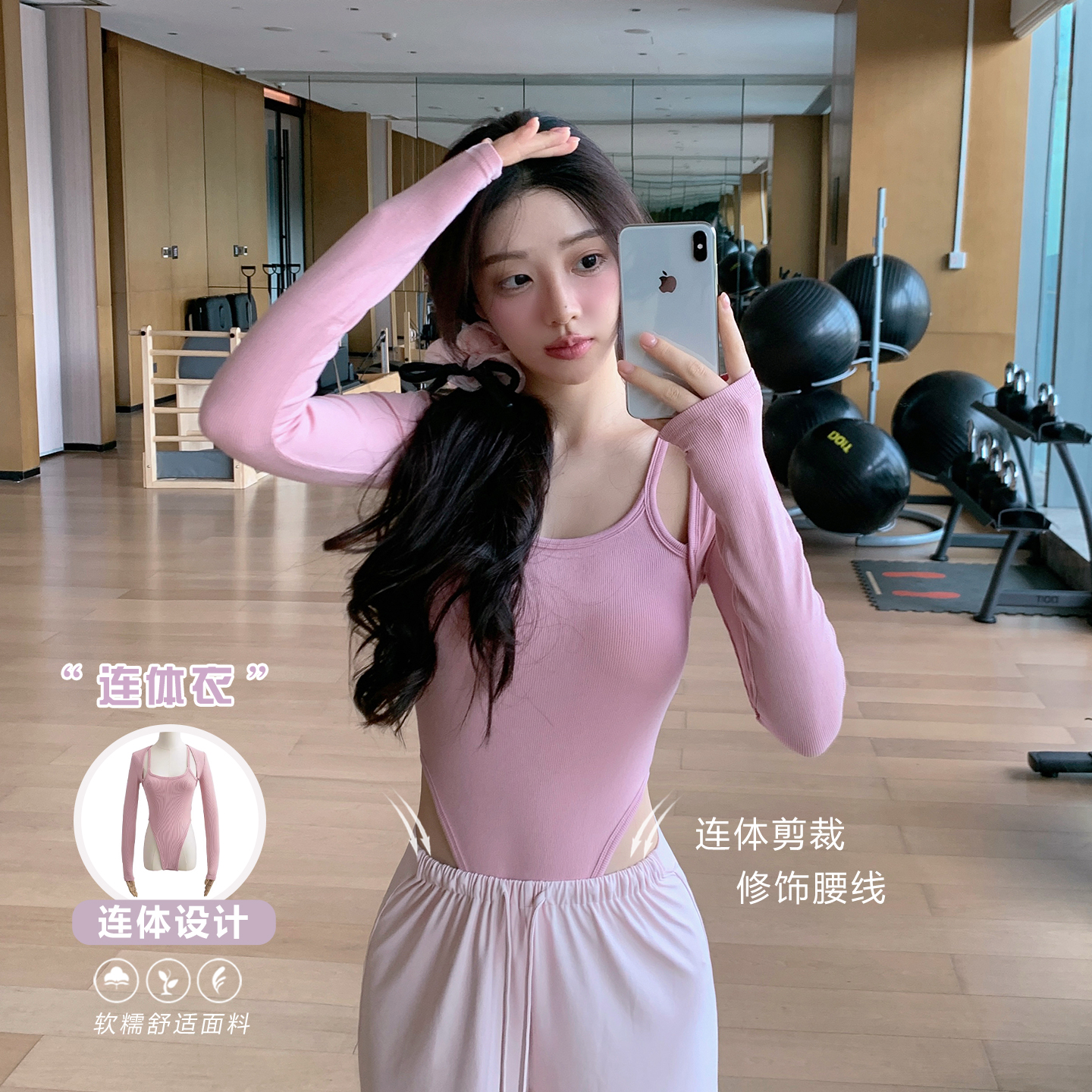 12/8Byu run 假两件吊带长袖粉色瑜伽服连体衣女普拉提训练服上衣