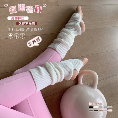 Byu run 新款护膝针织瑜伽袜套女加厚保暖护腿堆堆袜运动健身袜子