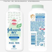Johnson's Baby Talcum Powder, Baby heat rash Powder, Children's Soothing Powder, Sweat-absorbing Dry Corn Flour, Adult male and female moisture-absorbing thumbnail 8