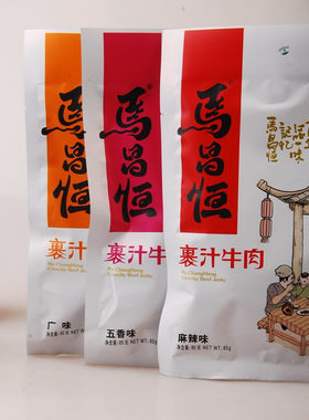 马昌恒牛肉四川德阳孝泉果汁