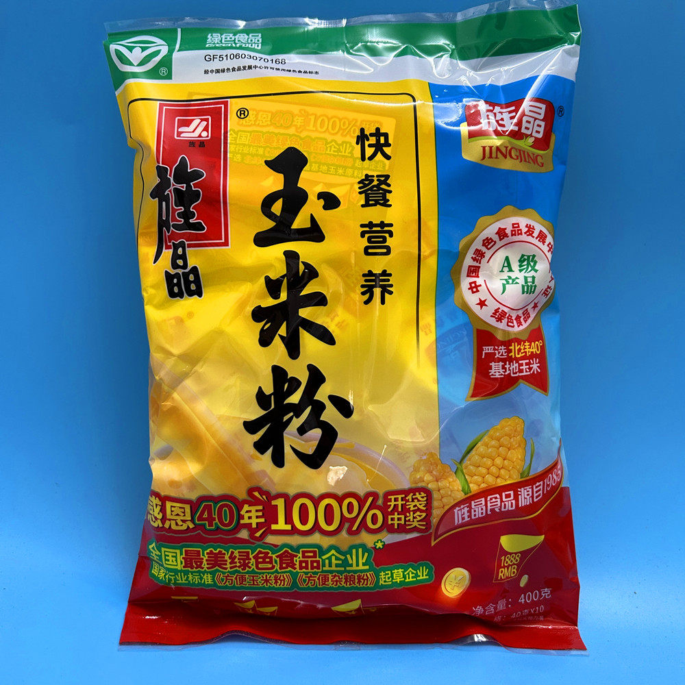 旌晶快餐营养玉米糊400克不加糖玉米粉 冲饮即食 玉米粥速食代餐,咖啡/麦片/冲饮,代餐粉,淘宝优惠券,粉丝福利购,淘宝优惠卷