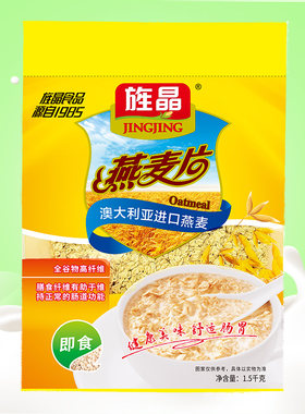 包邮旌晶燕麦片早餐即食冲饮原味