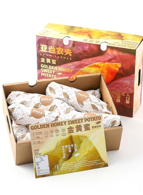 亚当农夫金黄蜜希露库蜜薯4.5斤装软糯果肉细腻香甜丝滑地瓜番薯