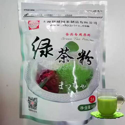 伊健园3A抹茶粉500g奶茶原料