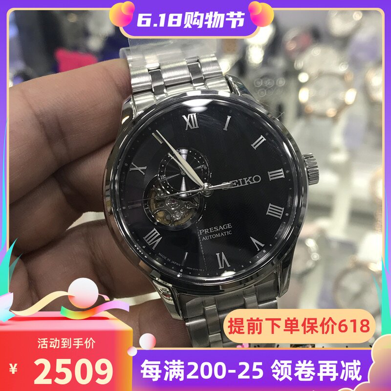 【全国联保】 精工 PRESAGE 经典蓝宝石镜面镂空机械男表SSA377J1|ruв категории часы, Японские часы - от Buy2taobao.com для оказания профессиональной услуги покупки агента Taobao