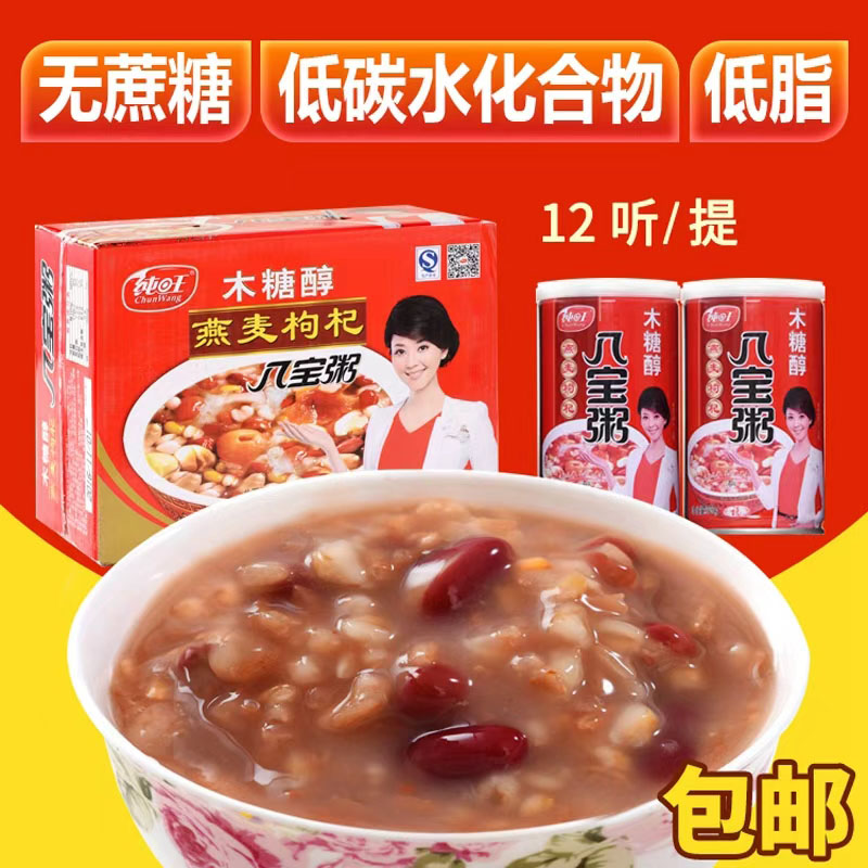 无糖精食品低碳水化合物低脂