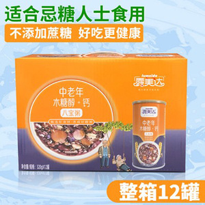 中老年无糖食品