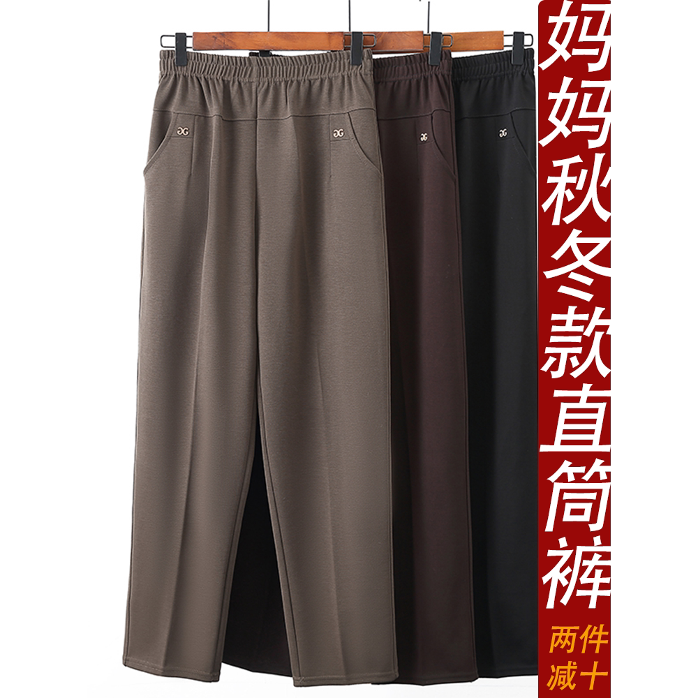 胖妈妈秋冬季高腰长裤中老年加肥大码200斤弹力加绒保暖宽松裤子