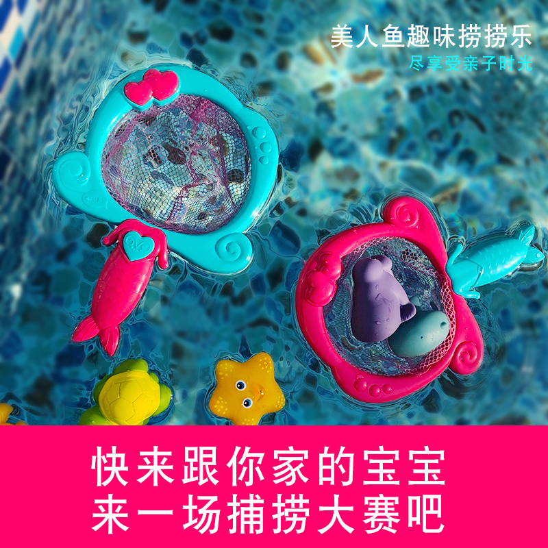 戏水玩具促进手眼协调启蒙认知