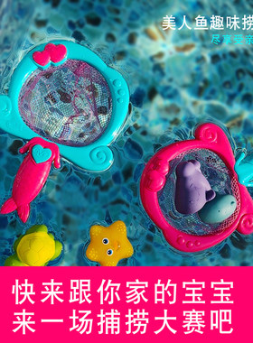 戏水玩具促进手眼协调启蒙认知