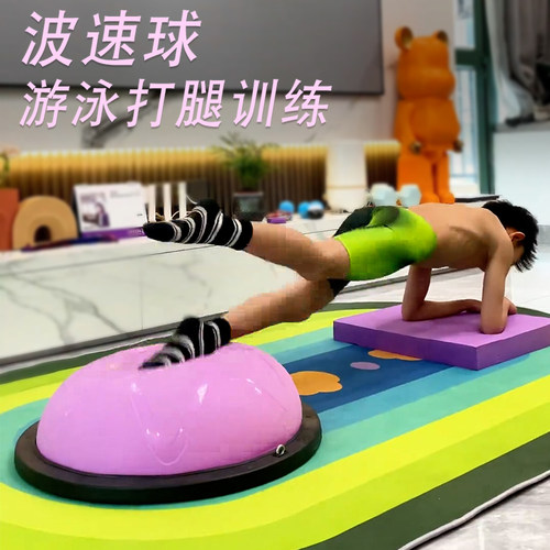 冬训自由泳波速球陆上踢腿训练