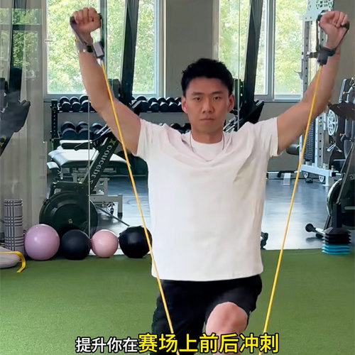 网球转体一字拉力器热身弹力带