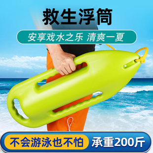 户外野游救生浮筒 游泳跟屁虫救生圈 成人儿童防溺水打水浮板浮漂