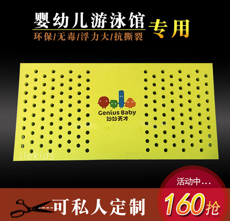 游泳浮板儿童亲子教具环保泳池