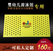泳池洞洞板打水 亲子游泳教具环保EVA漂浮板床垫 游泳浮板 儿童