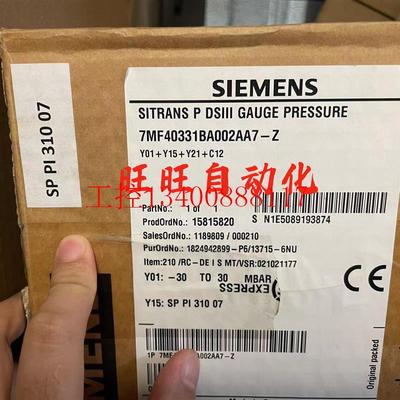 议价全新原装7MF40331BA002AA7-Z压力变送器, 实物图拍摄现货