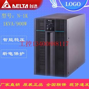 议价UPS不间断电源N 800W稳压长效机机房现货 1K外置电池1KVA