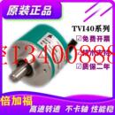 1000 TKO现货 TVI40N TKOT6TN 器TVI40N 议价全新倍加福编码