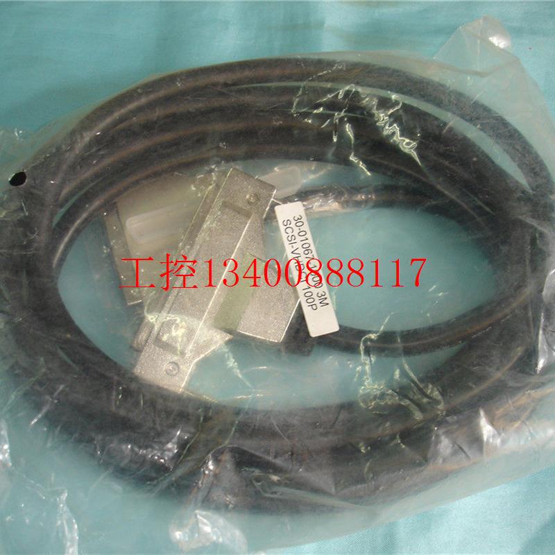 议价库存全新SCSI-VHDCI 100P CABLE 30-01067-1000屏蔽现货