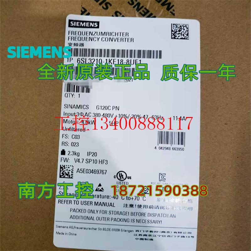 议价6SL3210-1KE18-8UF1G120C变频器4.0kW 6SL3 210-1KE18-8U现货