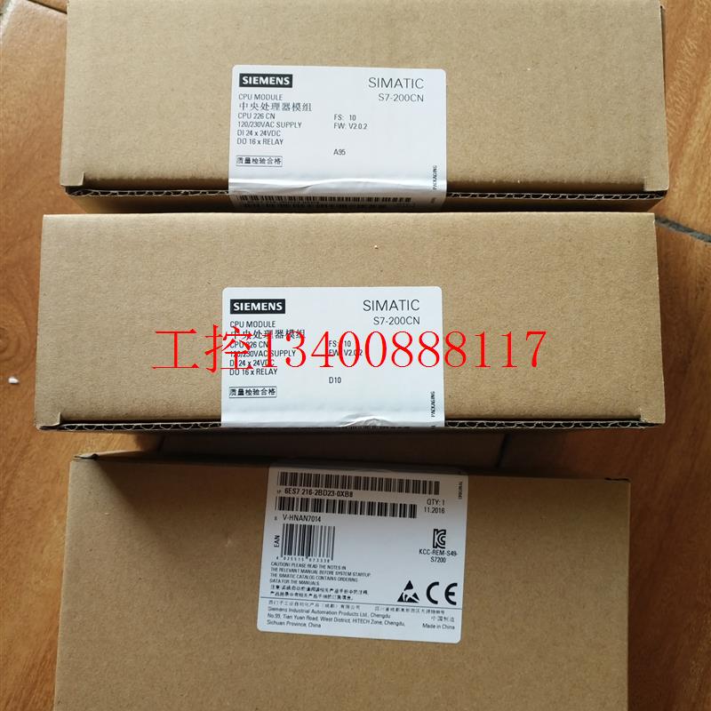 议价全新正品S7-200 PLC CPU226CN 216-2BD23-0XB8继电器型现货