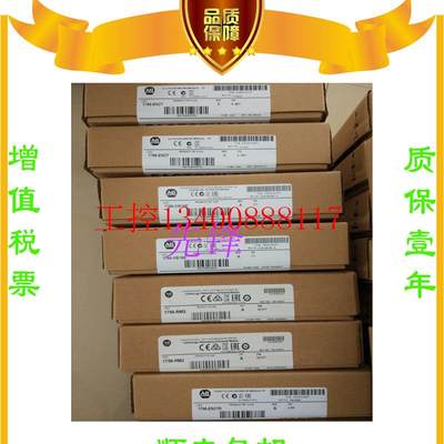 议价AB正品1756-L72  1756-TBCH  1762-OB16 1606-XLS120EE保现货