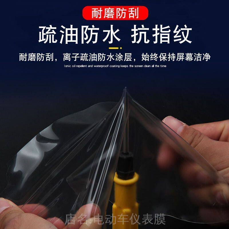 绿驹云朵电动车大灯后视镜贴纸改装配件卡通保护膜贴画饰拉花摩托