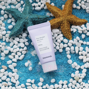 梦妆补骨脂酚毛孔控油紧肤霜15ml面霜小样紧致修护