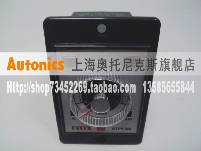 台湾阳明FOTEK时间继电器STPY-M6-220V