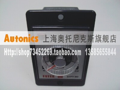 台湾阳明FOTEK时间继电器STPY-M6-220V