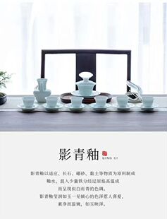 影青釉茶具套装家用客厅办公室会客高档陶瓷茶杯茶壶茶具