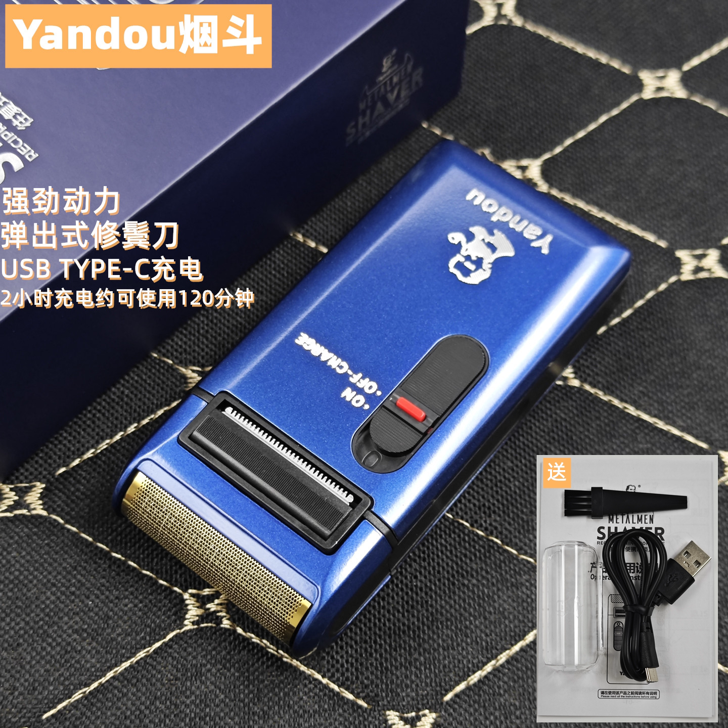 烟斗312剃须刀电动往复式男士刮胡刀剔胡须刀USB充电式老人头剃胡