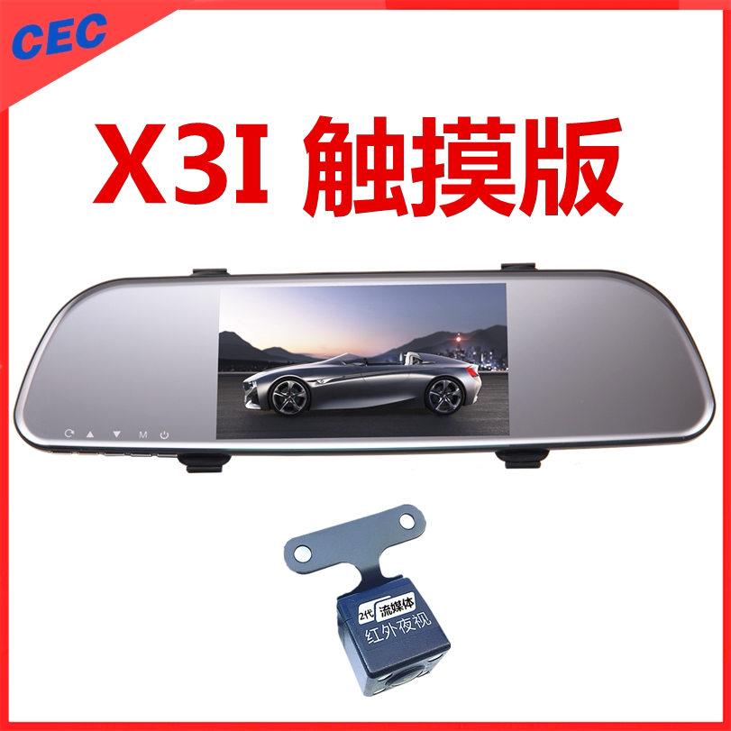 力驰lichi行车记录仪前后双镜头