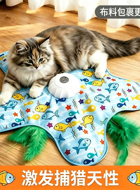 猫咪捕猎毯自嗨解闷玩具五角星转盘逗猫棒互动躲藏罩宠物玩具