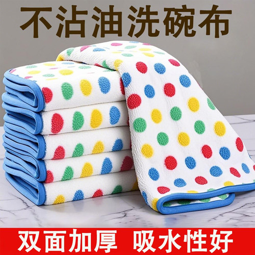 抹布厨房专用洗碗布不沾油