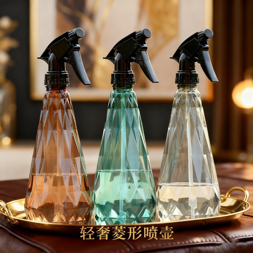 家用园艺浇花酒精喷雾瓶