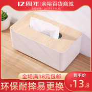 hộp nhựa đế đen [Cửa hàng bách hóa Yuyu] hộp khăn giấy để bàn sáng tạo hộp khăn giấy - Trang chủ hộp đựng đũa muỗng