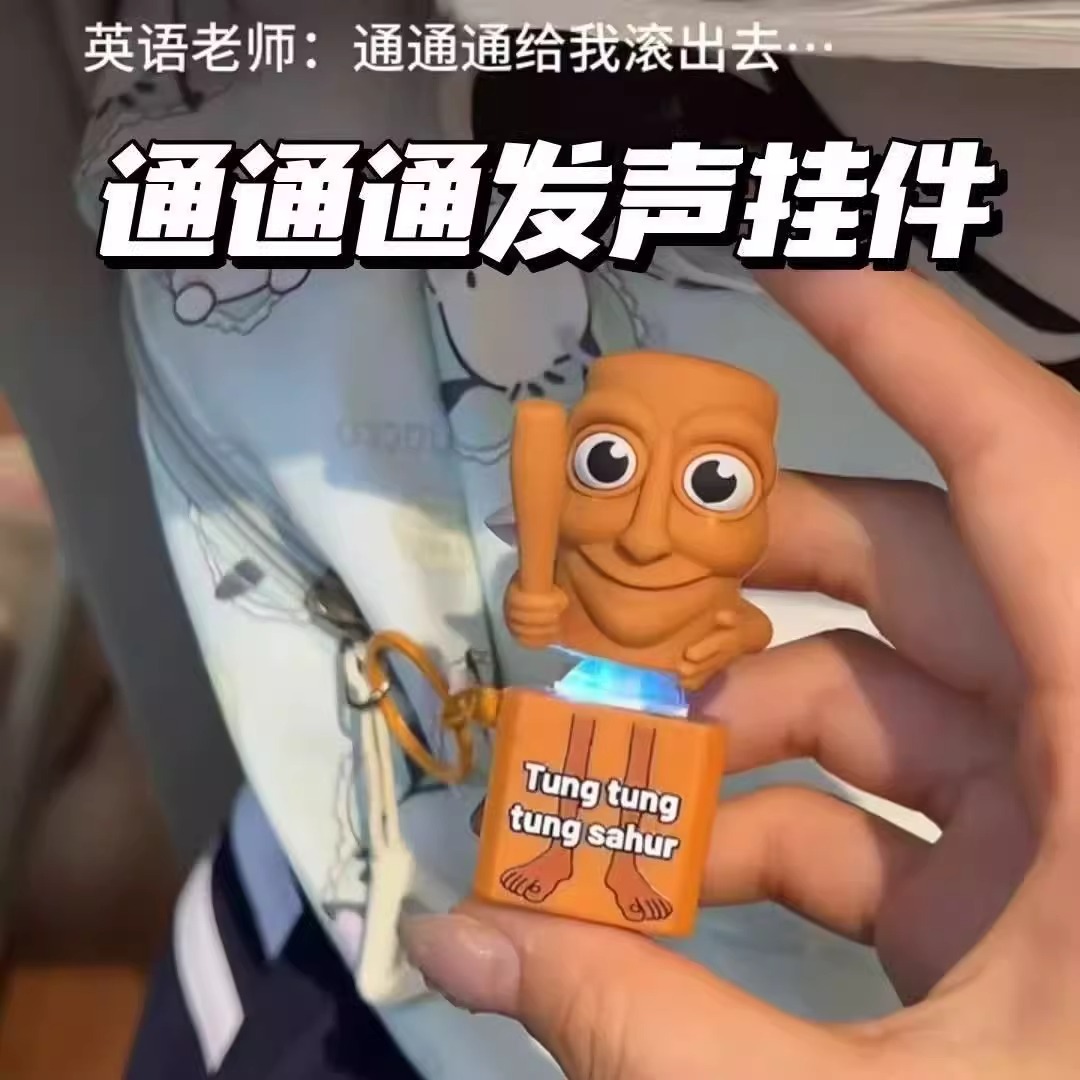 木棍人解壓按鍵發聲創意減壓玩具