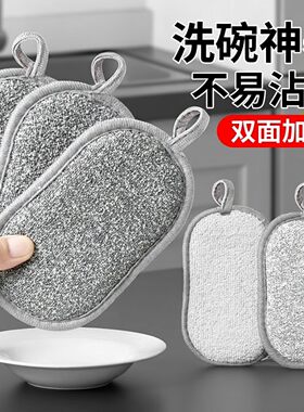 银丝洗碗布不沾油双面加厚