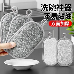 钢丝洗碗布替代钢丝球银丝抹布不易沾油伤锅双面加厚刷锅洗碗神器