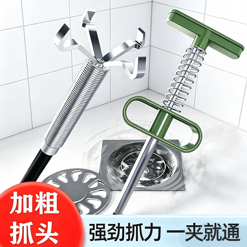 下水道马桶加长异物抓取器图片