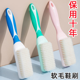 子神器洗鞋 鞋 刷鞋 软毛鞋 专用刷子长柄衣服刷 刷子家用洗衣刷不伤鞋