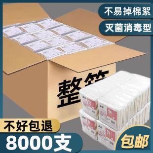 8000支棉签 竹棒棉棒球双头灭菌掏耳朵用化妆卸妆棉花签棒 包邮