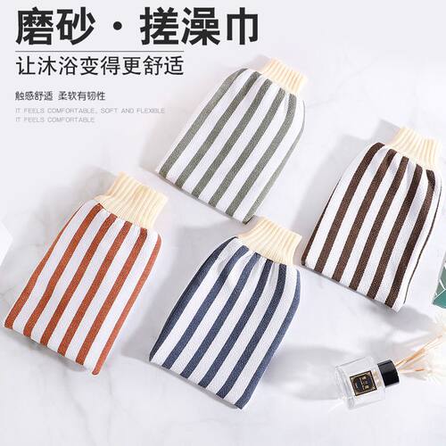 洗澡搓澡巾强力去污搓泥无痛搓澡