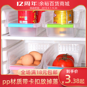 kệ đựng son [Cửa hàng bách hóa Yuyu] Tủ lưu trữ nhựa kiểu Nhật Bản giỏ lưu trữ thực phẩm và đồ uống hộp lưu trữ mảnh vụn sắp xếp giỏ lưu trữ - Trang chủ hộp nhựa ht17