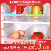 [Cửa hàng bách hóa Yuyu] Tủ lưu trữ nhựa kiểu Nhật Bản giỏ lưu trữ thực phẩm và đồ uống hộp lưu trữ mảnh vụn sắp xếp giỏ lưu trữ - Trang chủ